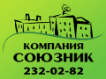 Логотип агентства Компания Союзник Логотип агентства Компания Союзник