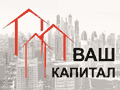 Логотип агентства Ваш капитал Логотип агентства Ваш капитал
