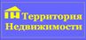 Логотип агентства Территория недвижимости Логотип агентства Территория недвижимости