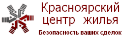 Логотип агентства Красноярский центр жилья Логотип агентства Красноярский центр жилья