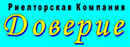 Логотип агентства Доверие Логотип агентства Доверие