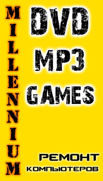  DVD Millennium